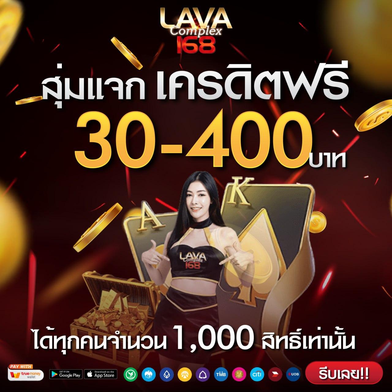 ufa88s คาสิโนออนไลน์อันดับหนึ่ง รวมเกมสล็อตและพนันกีฬาออนไลน์
