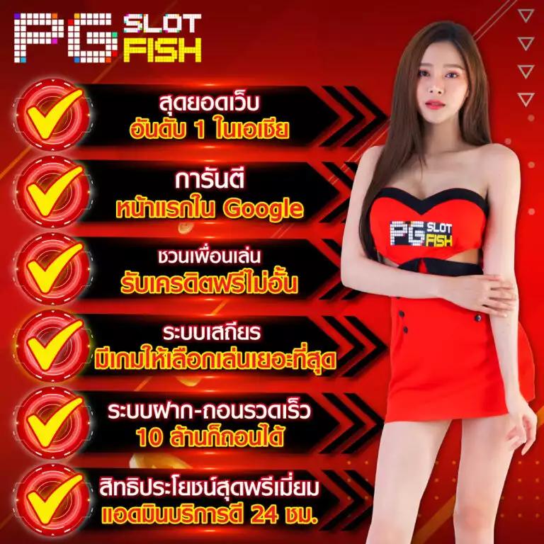 ufa best 789 ศูนย์รวมเกมดัง เว็บตรง มั่นใจปลอดภัย 2024