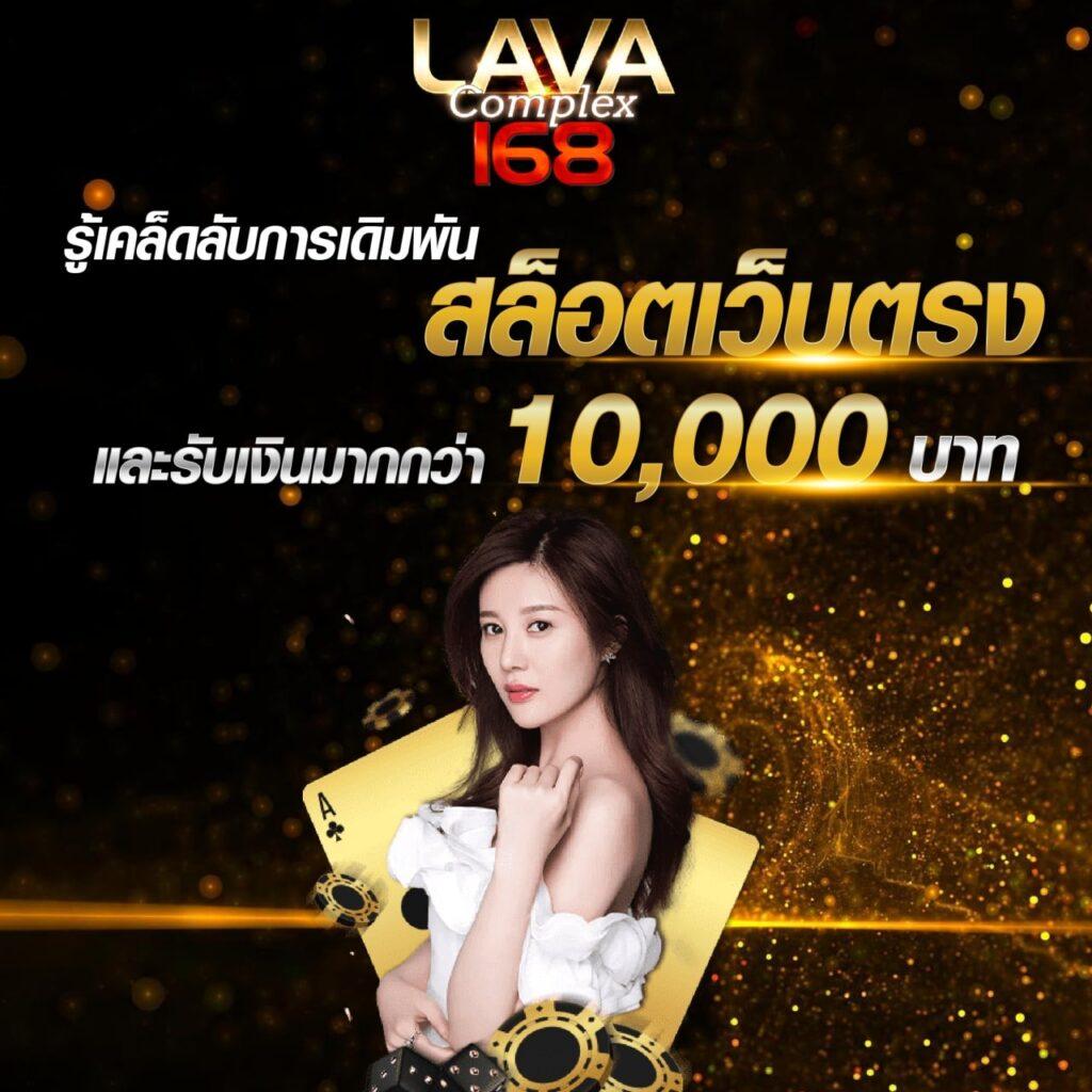 ufa eazy คาสิโนครบวงจร รวมเกมดัง เล่นง่าย จ่ายจริง