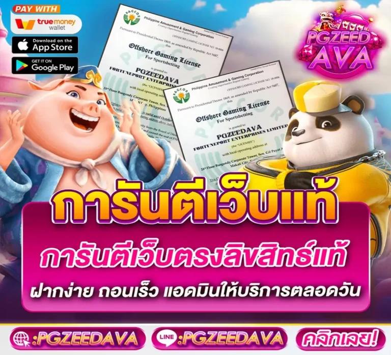 ufa online แพลตฟอร์มเดิมพันครบวงจรอันดับหนึ่งในไทย