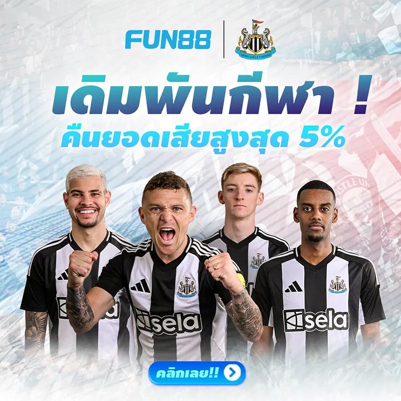 ufa slot คาสิโนอันดับหนึ่ง สมัครง่าย รับโบนัสทันที