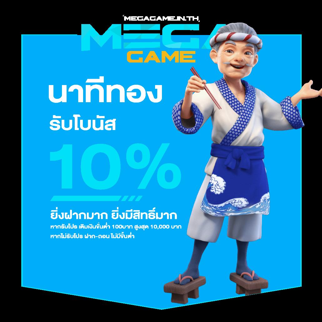 ufa thai สมัครง่าย ฝาก-ถอนไว ระบบออโต้ เว็บตรงได้เงินจริง