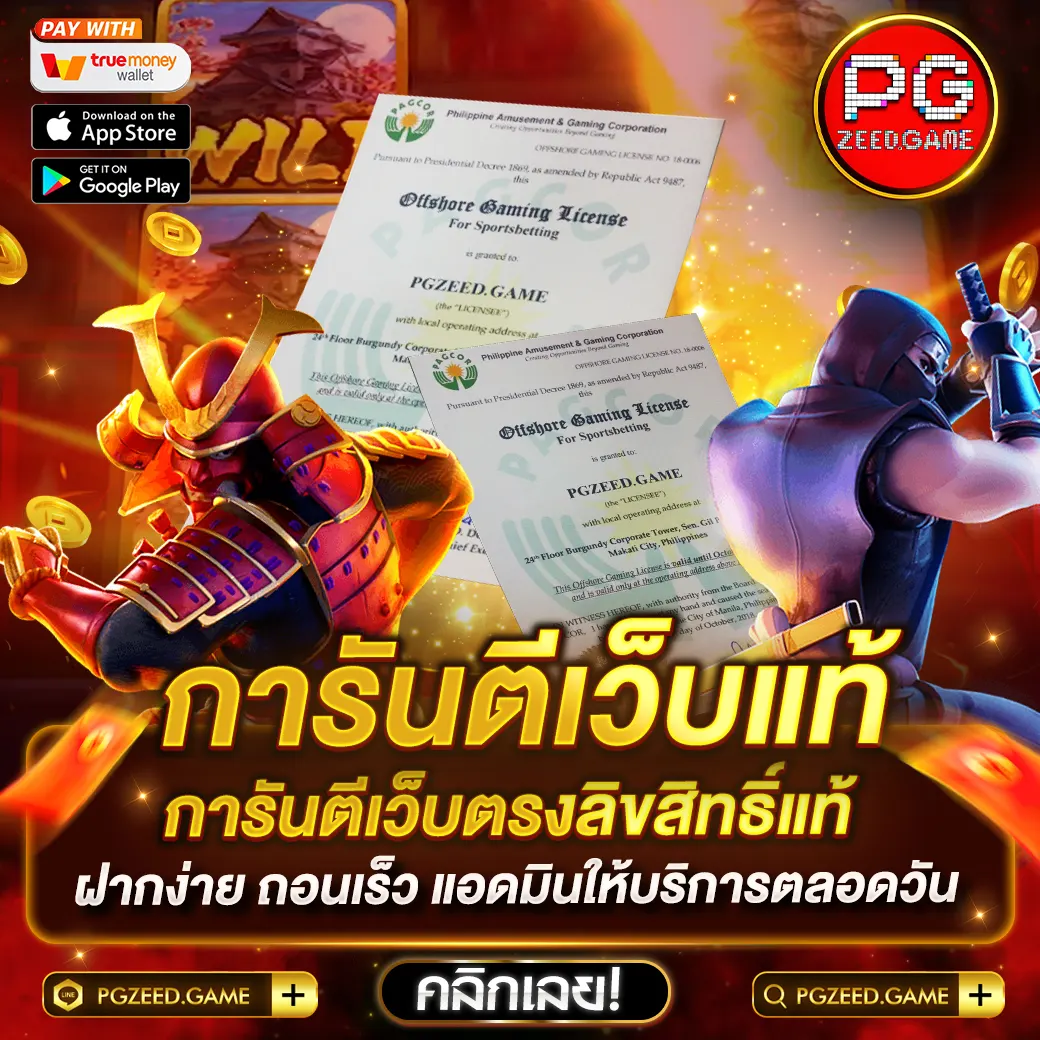 ufa vip คาสิโนอันดับ 1 สู่ความสนุกและรางวัลใหญ่ในไทย