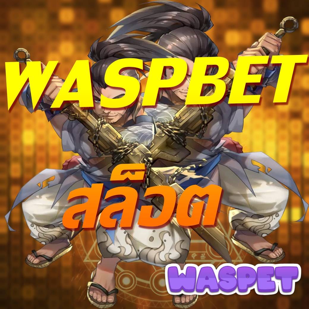 ufa wallet 888 เว็บตรง ฝาก ถอน ง่ายไม่มีขั้นต่ำ ไม่ผ่านเอเย่นต์