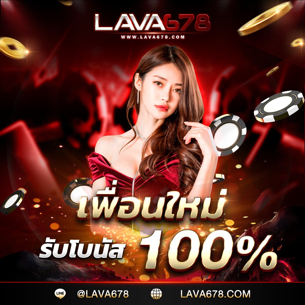 ufaauto คาสิโนออนไลน์เชื่อถือได้ เว็บตรง ฝากถอนออโต้ ลุ้นรางวัลใหญ่