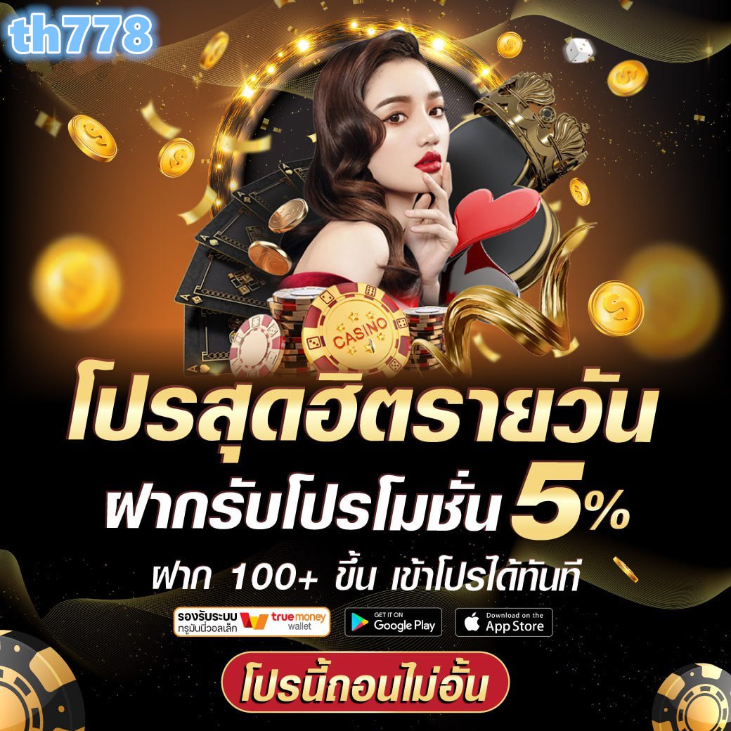 ufabet123 ศูนย์รวมเกมเดิมพันล่าสุด ครบทุกความสนุกและลุ้นรางวัลใหญ่