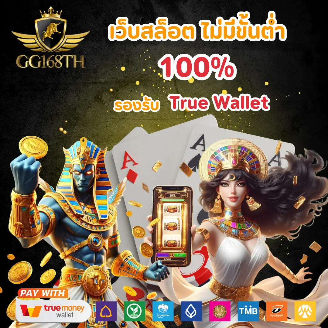 ufabet168 wallet ฝาก-ถอนง่าย ไม่มีขั้นต่ำ เว็บตรงอันดับ 1