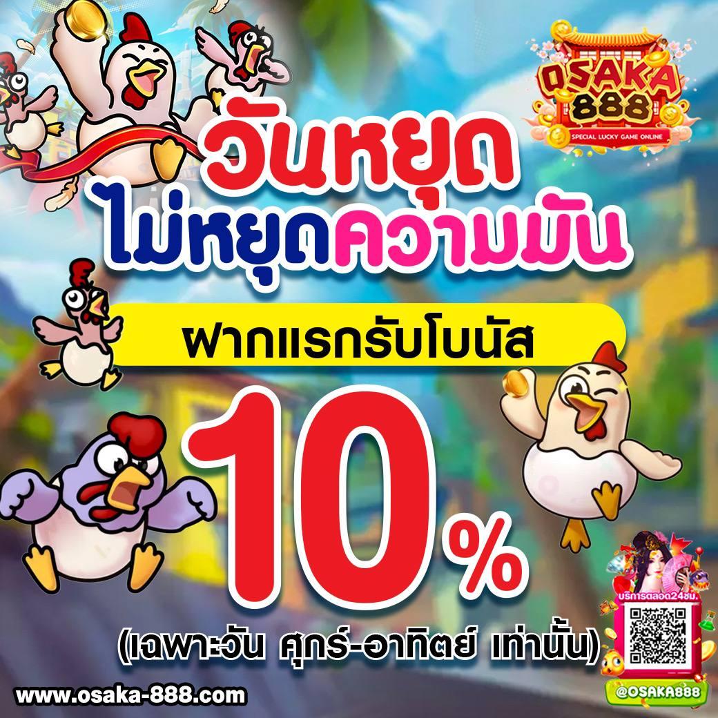 ufabet7777 เว็บตรง คาสิโนครบวงจร โบนัสสูงสุด 2024