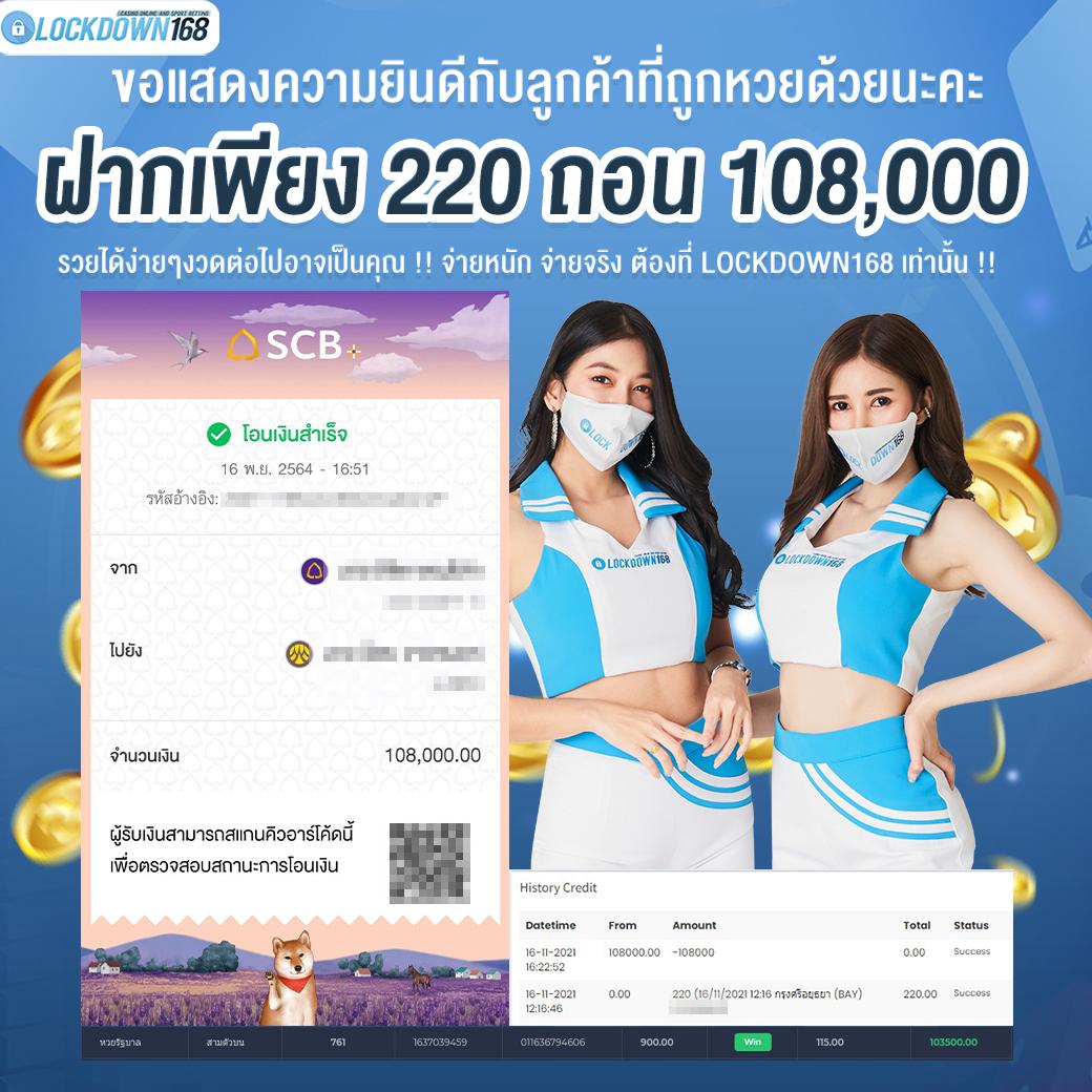 ufabet777 Wallet เว็บตรง ฝาก-ถอน ง่ายดาย ด้วยระบบทันสมัย
