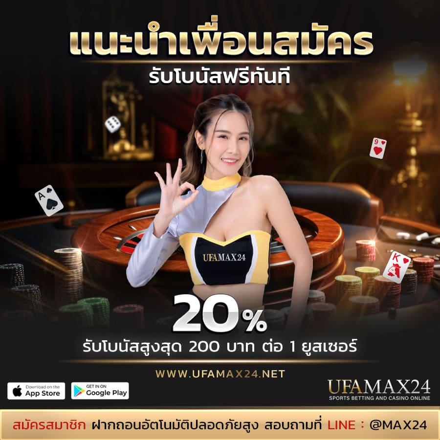 ufabet777 เว็บตรง รวมเกมเดิมพันสุดฮิต ครบจบในที่เดียว
