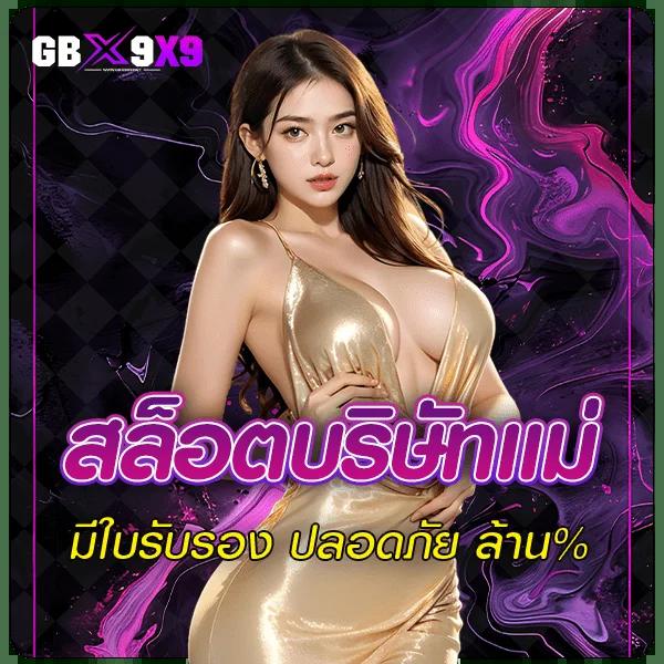 ufabet789 เว็บเดิมพันออนไลน์สุดฮิต เล่นง่าย จ่ายจริง 2024