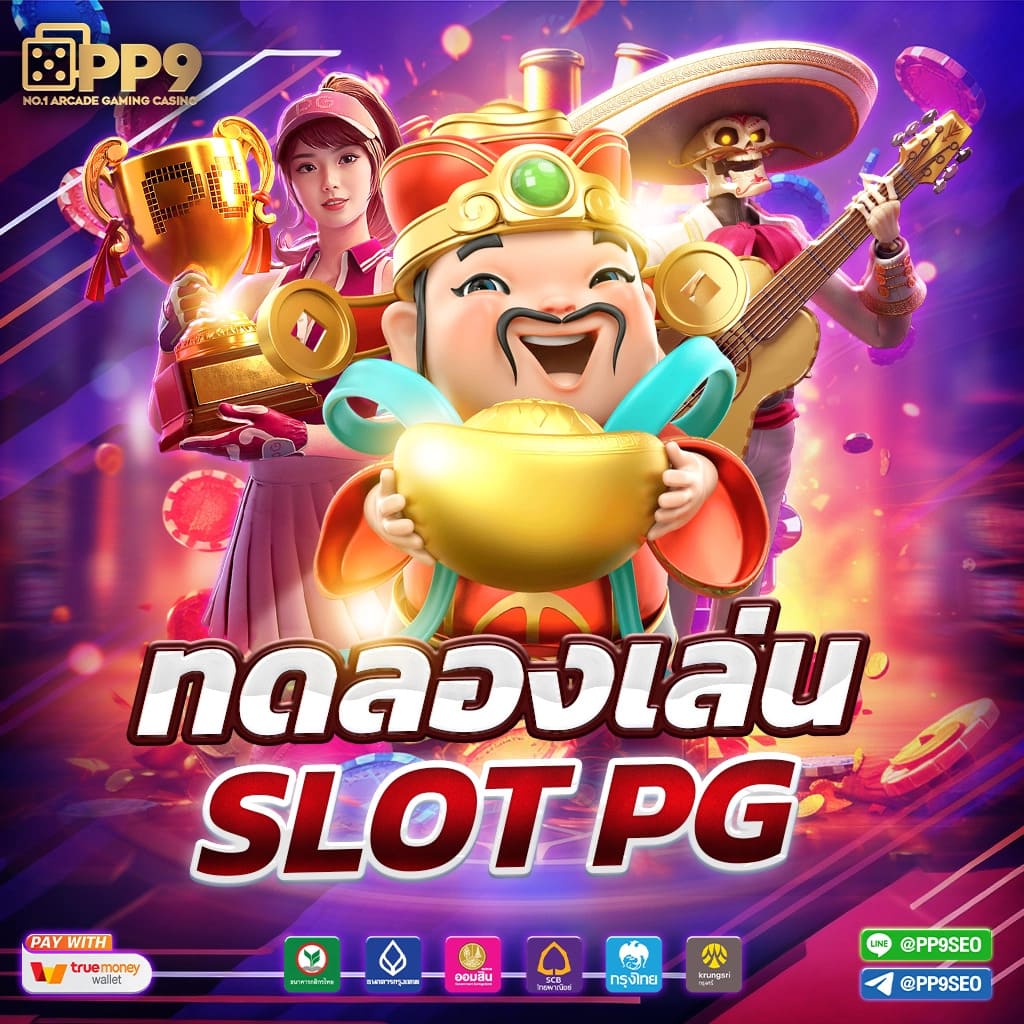 ufabet888 login เข้าสู่ระบบเดิมพันง่าย ลุ้นโชคสนุกสุดมันส์