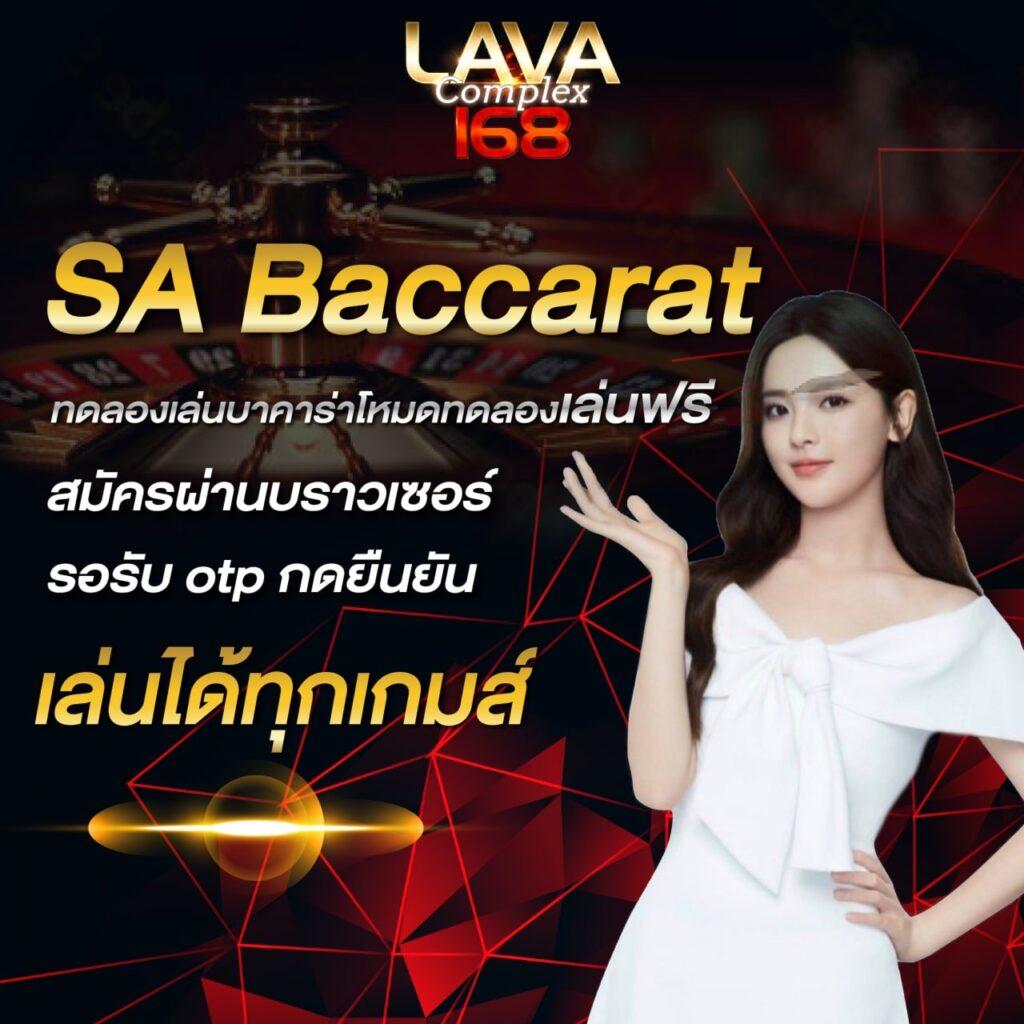ufabet888 เว็บตรงล่าสุด สมัครง่าย ระบบปลอดภัยที่สุดในไทย