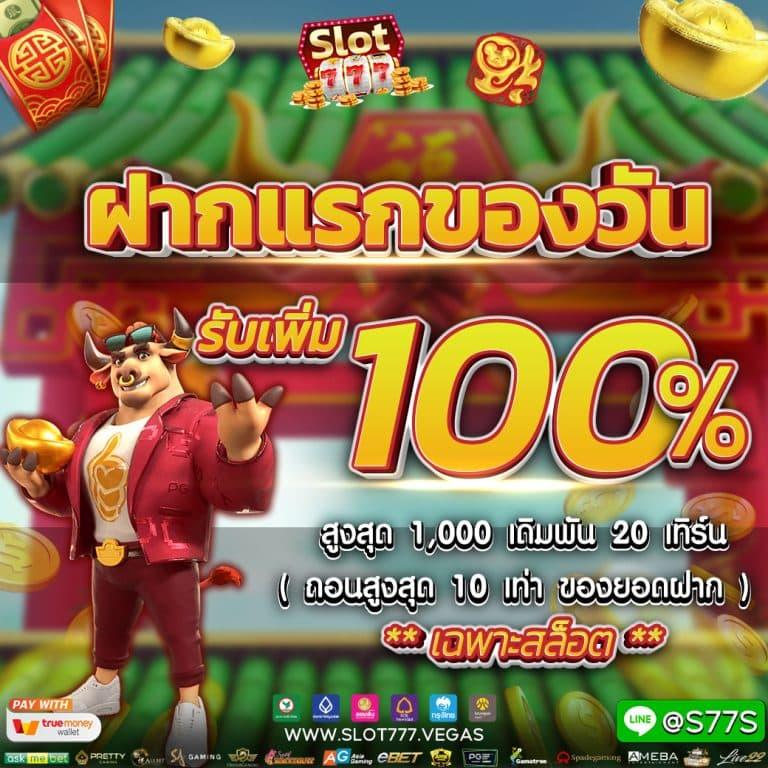 ufabet88 เว็บพนันเล่นง่าย บริการครบวงจร มั่นคงปลอดภัยในประเทศไทย