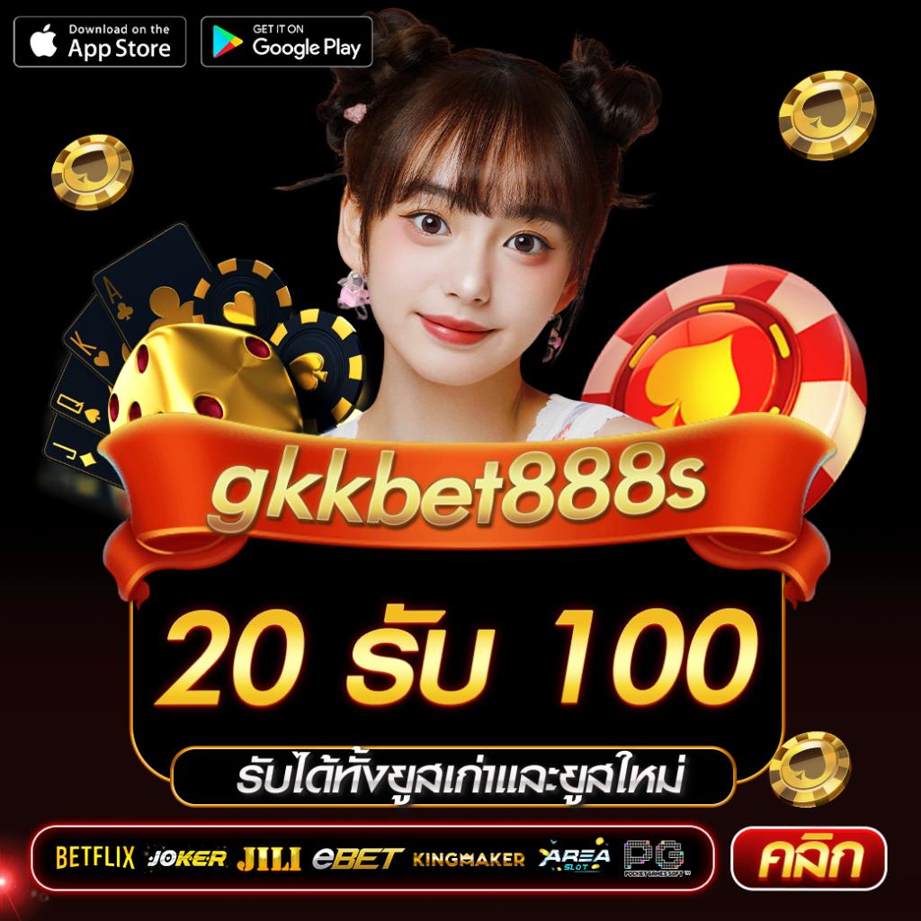 ufabet 100 เว็บตรงใหม่ล่าสุด รวมคาสิโนยอดนิยม ปี 2024