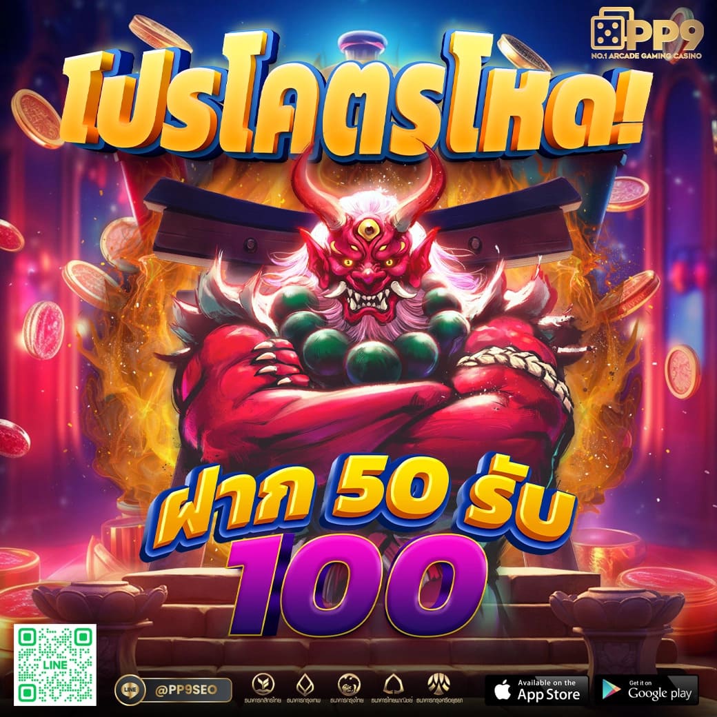 ufabet 789 คาสิโนออนไลน์สุดล้ำ รวมเกมใหม่ล่าสุดแห่งปี