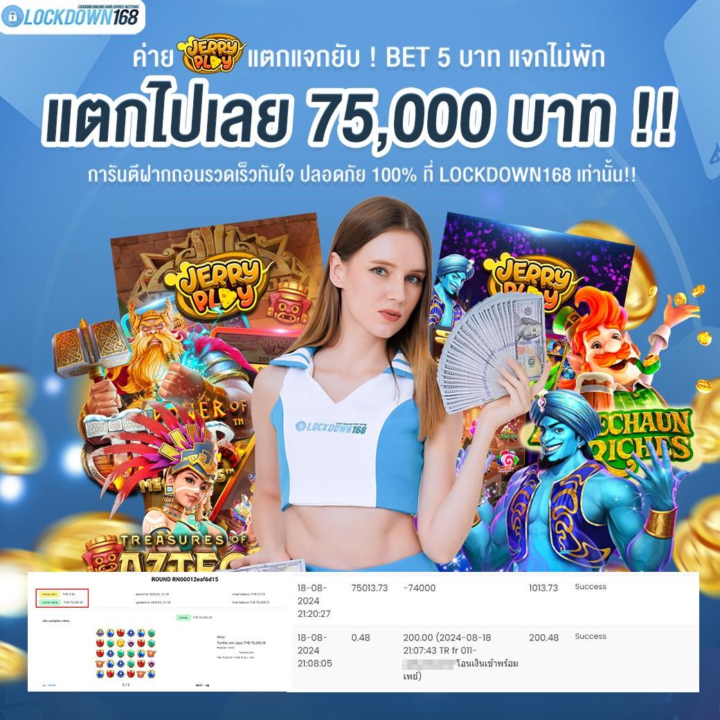 ufabet casino เว็บตรงใหม่ล่าสุด ยิ่งเล่น ยิ่งรวยไม่อั้น