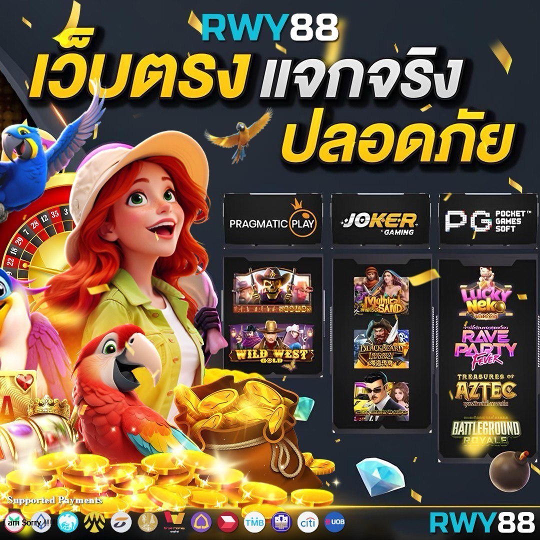 ufabet wallet 777 เว็บพนันออนไลน์ครบวงจร ระบบง่าย โปรโมชั่นสุดคุ้ม