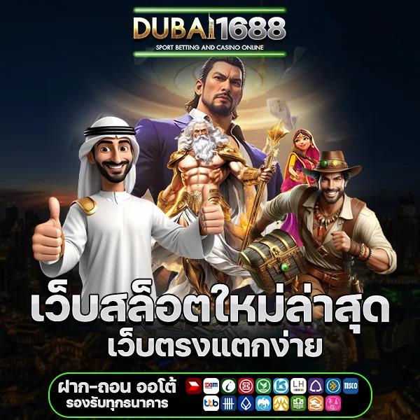 ufabet wallet 789 เว็บเดิมพันปลอดภัย ฝาก-ถอนง่าย รวดเร็ว