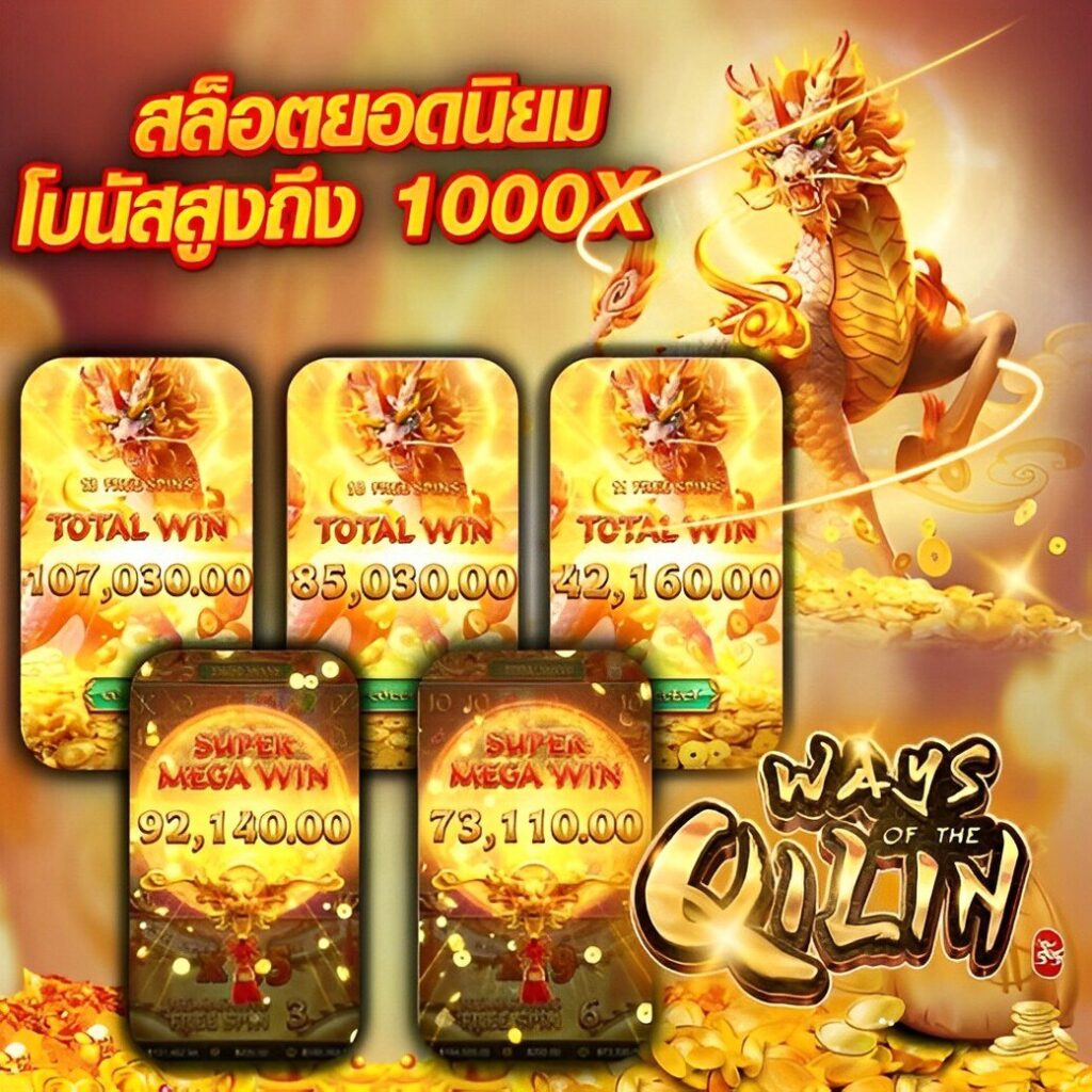 ufabet เข้าสู่ระบบ777 เว็บเดิมพันครบครัน มั่นใจในความปลอดภัยสูงสุด