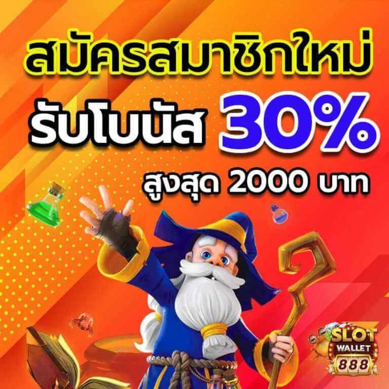 ufabet เว็บตรง มาตรฐานใหม่ของวงการเกมออนไลน์ในประเทศไทย