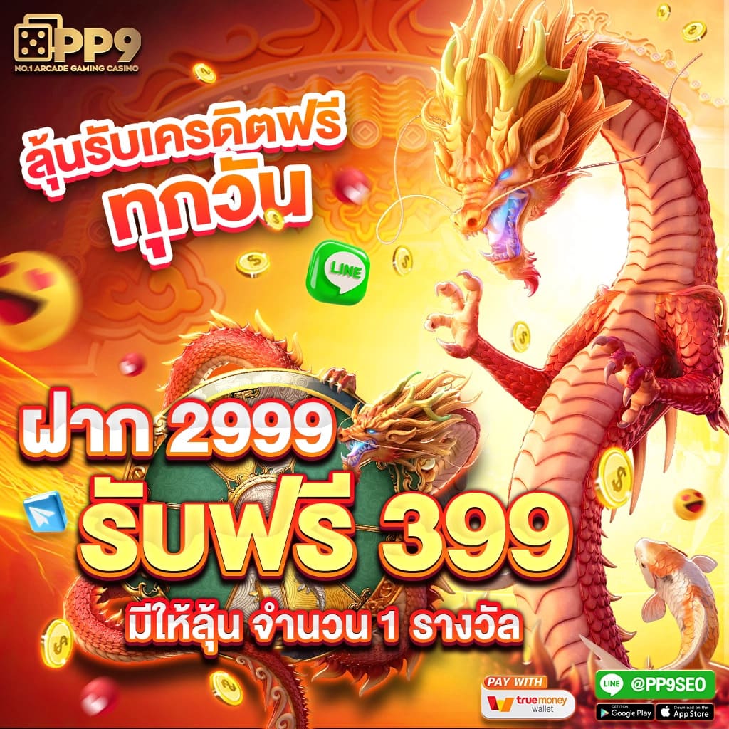 ufabet เว็บตรงทางเข้า สมัครง่ายพร้อมโปรแรงสุดในไทย