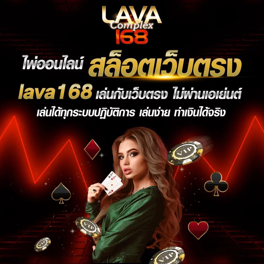 ufabetwin คาสิโนอันดับหนึ่ง สมัครง่าย เล่นได้จริง จ่ายเต็มมั่นใจ