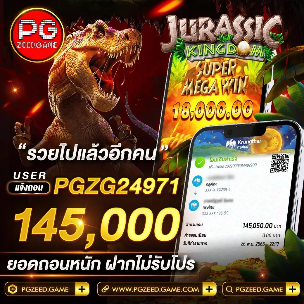 ufabetwin เข้าสู่ระบบ เดิมพันออนไลน์ครบครัน ลุ้นรางวัลใหญ่เว็บตรง