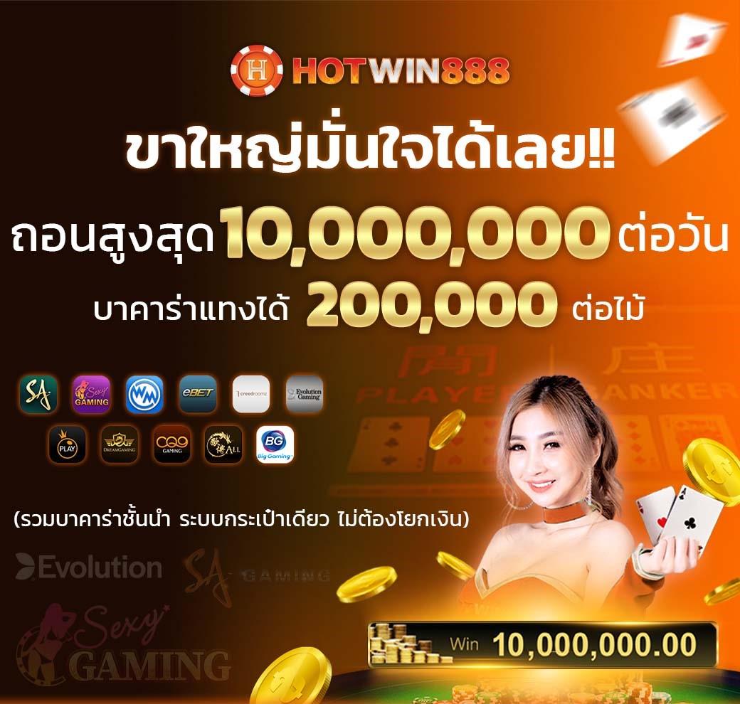 ufabetเข้าสู่ระบบ คาสิโนครบวงจร ทันสมัย เล่นง่าย ผ่านมือถือ