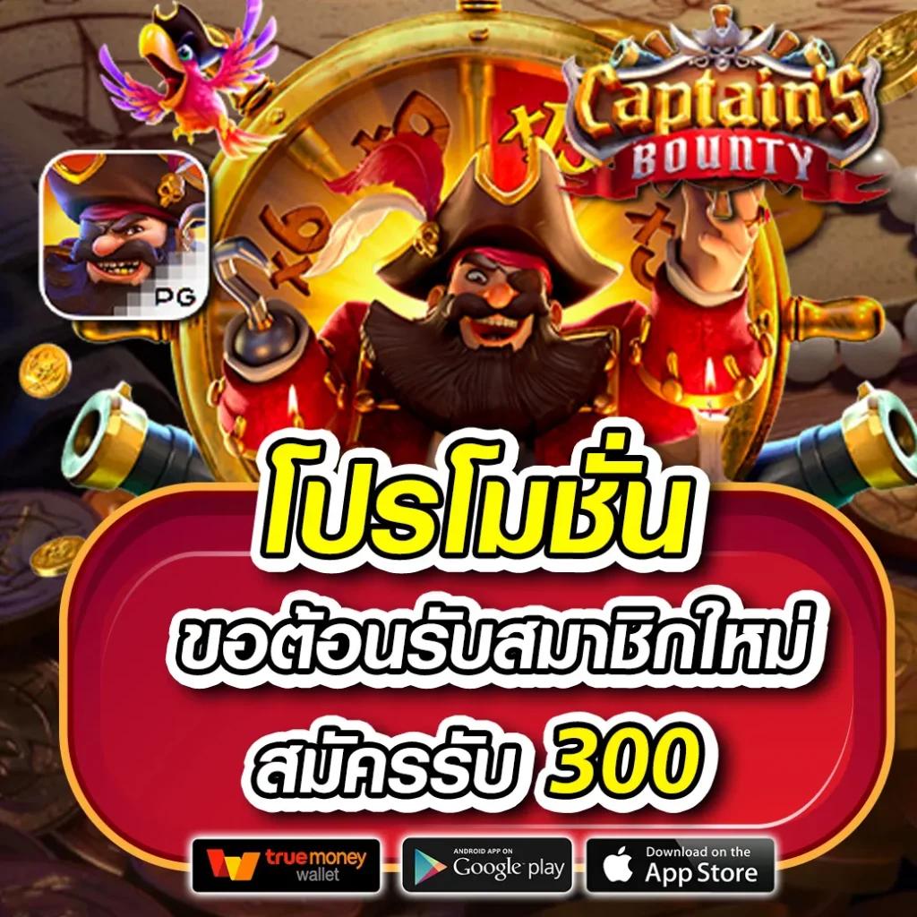 ufaezy คาสิโนปลอดภัย ระบบเร็ว โปรโมชั่นเด็ด จ่ายเต็มทุกยอด