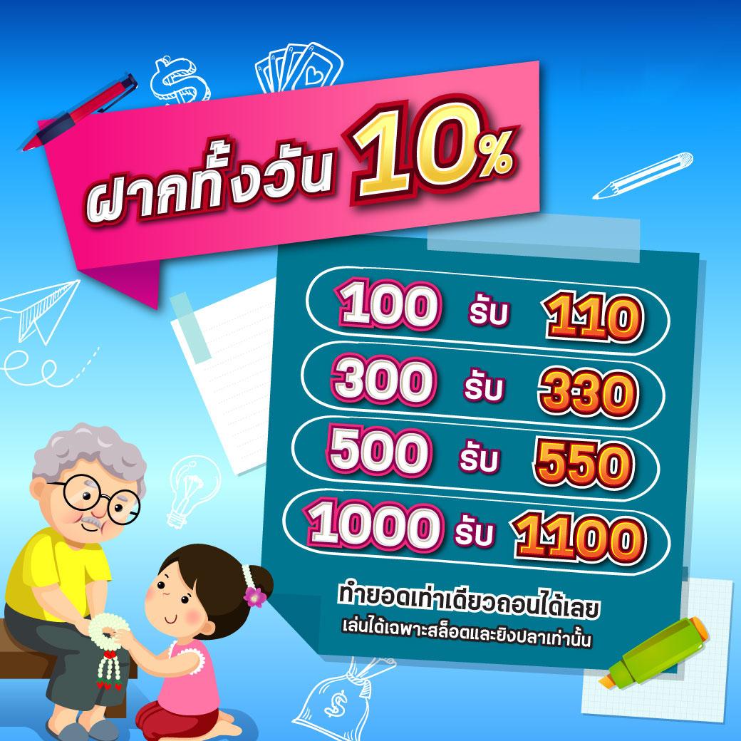 ufaonebet คาสิโนออนไลน์มั่นคง บริการเร็วทันใจ การเงินปลอดภัย