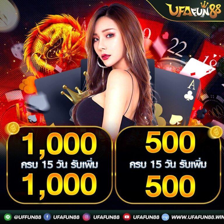 ufap2 คาสิโนออนไลน์อันดับหนึ่ง รวมสล็อต ยิงปลา เว็บตรงมั่นคง