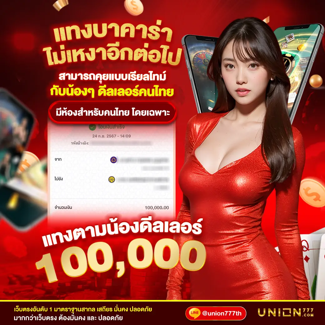 ufar9 คาสิโนยอดนิยม เดิมพันง่าย จ่ายจริง มั่นคงในไทย