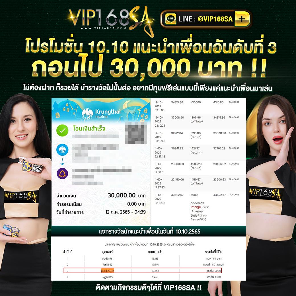 ufarich คาสิโนอันดับหนึ่ง จ่ายจริงทุกยอดด้วยเทคโนโลยีล้ำสมัย