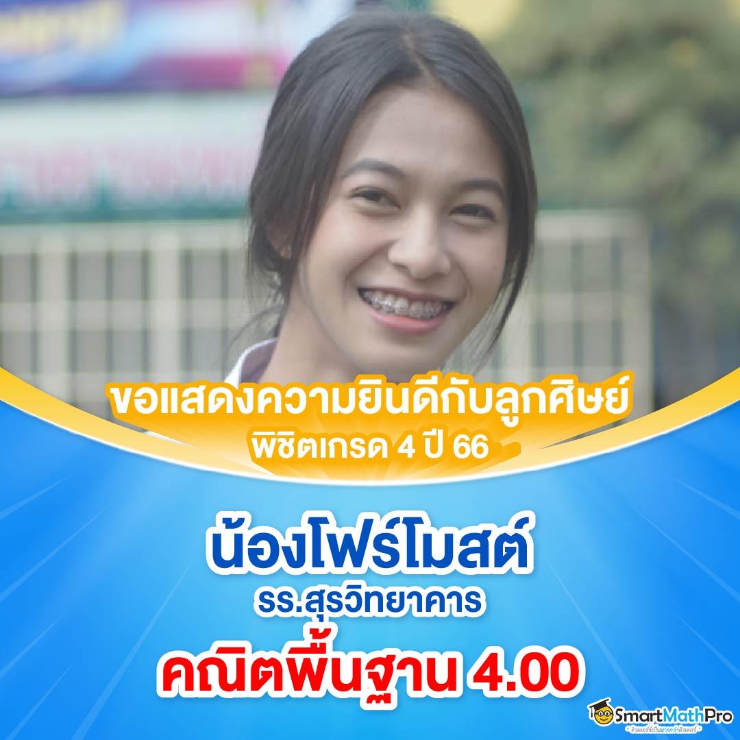 ufasc168auto เว็บตรงอันดับหนึ่ง เว็บใหญ่ ฝากถอนรวดเร็ว โปรโมชั่นสุดคุ้ม