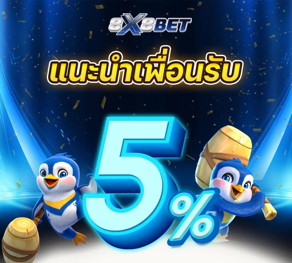 ufascr คาสิโนออนไลน์ชั้นนำ เล่นง่าย จ่ายจริง ไม่มีขั้นต่ำ