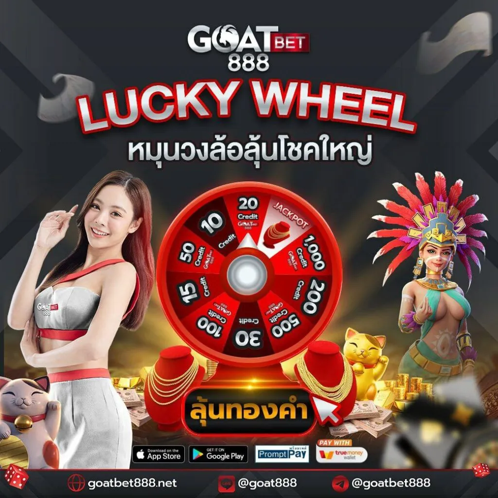ufawallet777 คาสิโนออนไลน์ เว็บตรง ระบบทันสมัย 2024