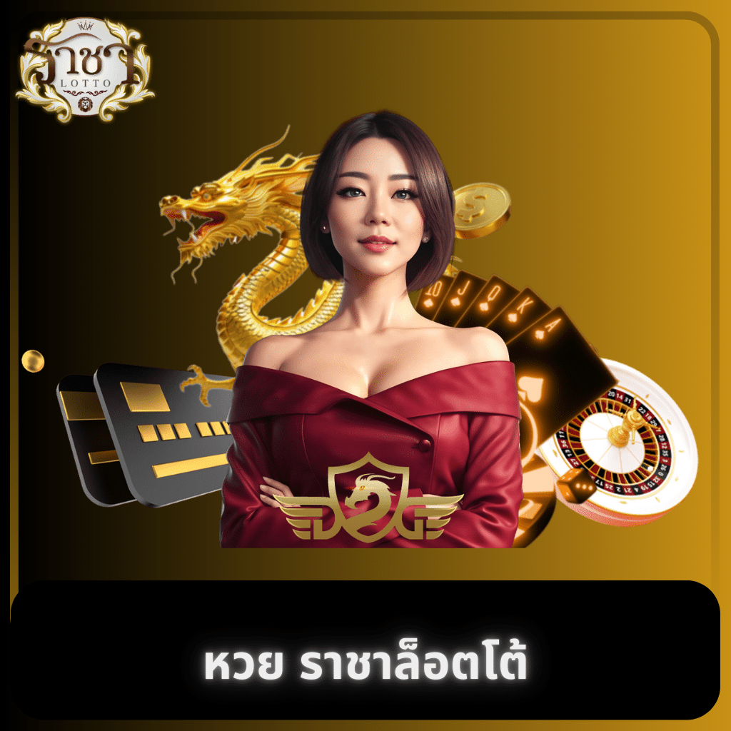 ufax7 คาสิโนออนไลน์ครบวงจร ระบบฝาก-ถอนไวที่สุดในไทย