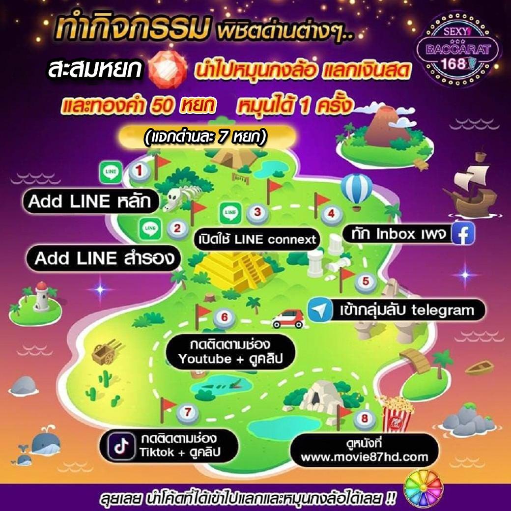 uok168 เว็บคาสิโนออนไลน์ยอดนิยม เล่นง่าย จ่ายจริง 2024