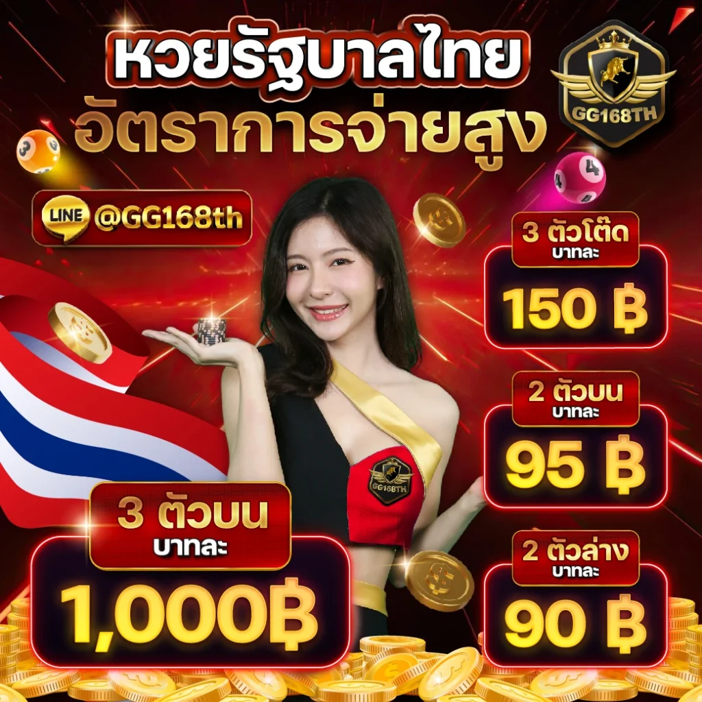upx 1688 เว็บคาสิโนออนไลน์มาตรฐานระดับโลก จัดเต็มทุกเกมพนันออนไลน์