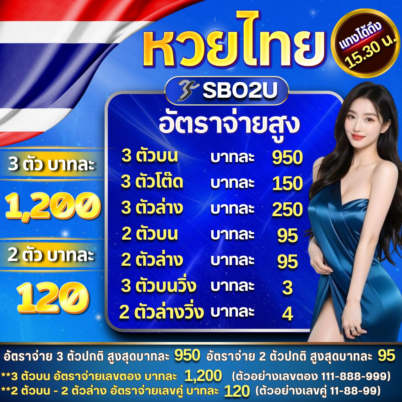 usa567 slot คาสิโนใหม่ล่าสุดของไทย สมัครง่าย แตกบ่อย ฝากถอนรวดเร็ว