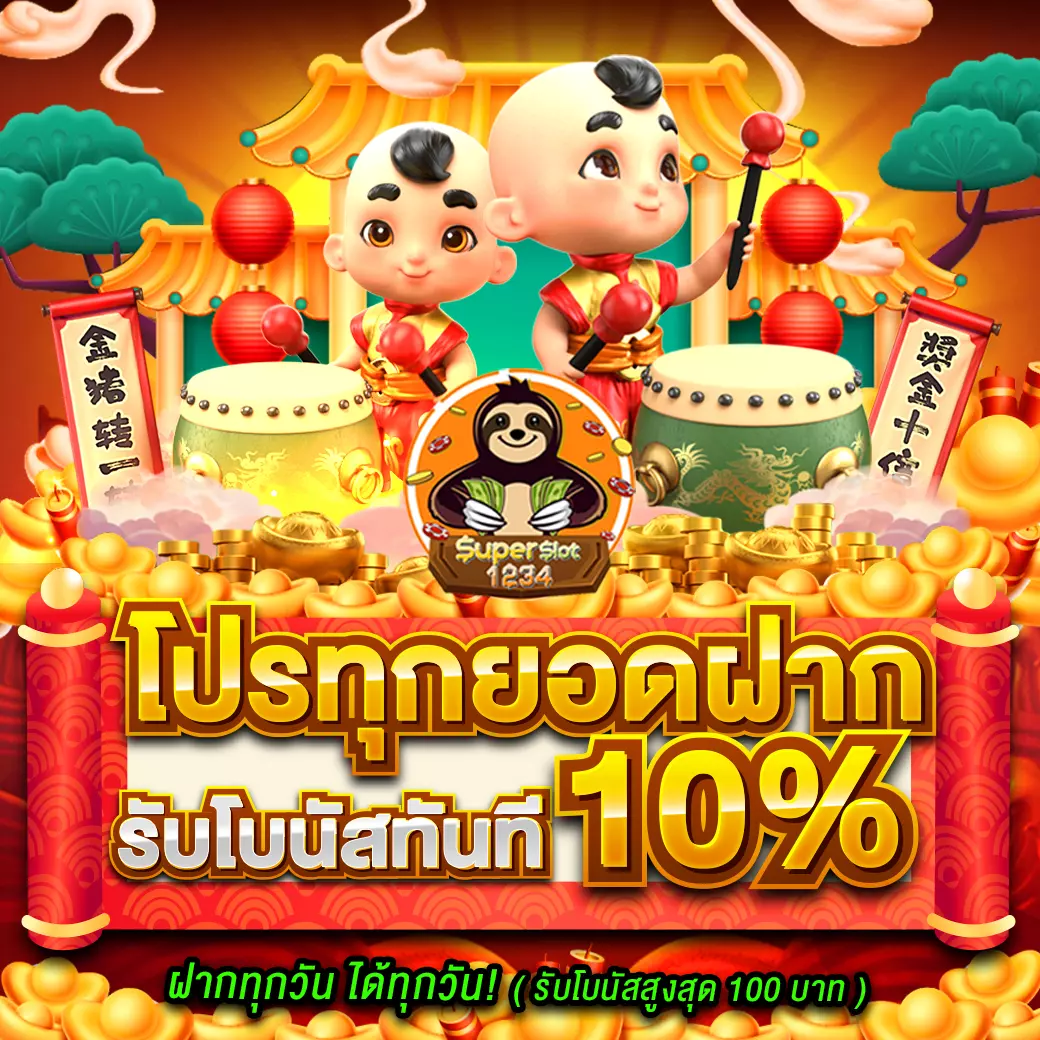 usa567 เว็บตรงเกมเดิมพันยอดนิยม ยอดเทิร์นต่ำ สมัครง่ายที่สุด