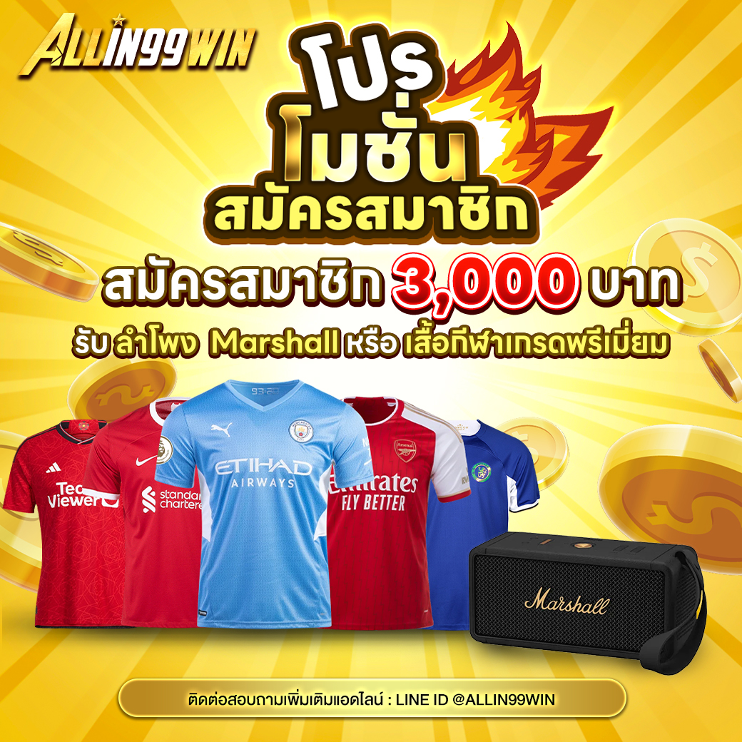 va999 com เว็บตรง รวมเกมใหม่ล่าสุด เว็บมั่นคง 2024