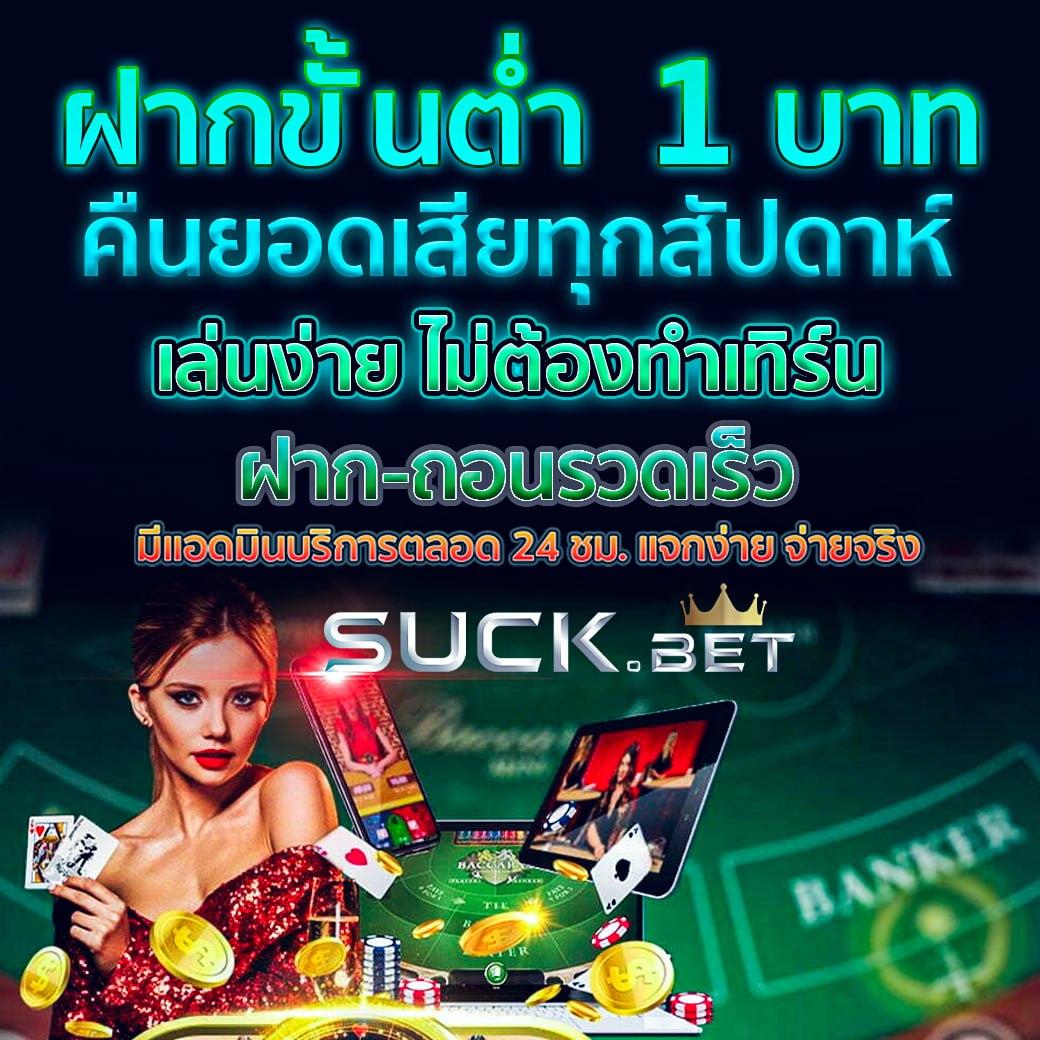 va999 คาสิโนออนไลน์ เว็บตรง เล่นง่ายได้เงินจริง ไม่มีขั้นต่ำ