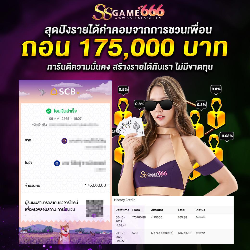 vak88 คาสิโนสุดแกร่ง แจกเครดิตฟรีทุกวัน พร้อมโปรโมชั่นล่าสุด191