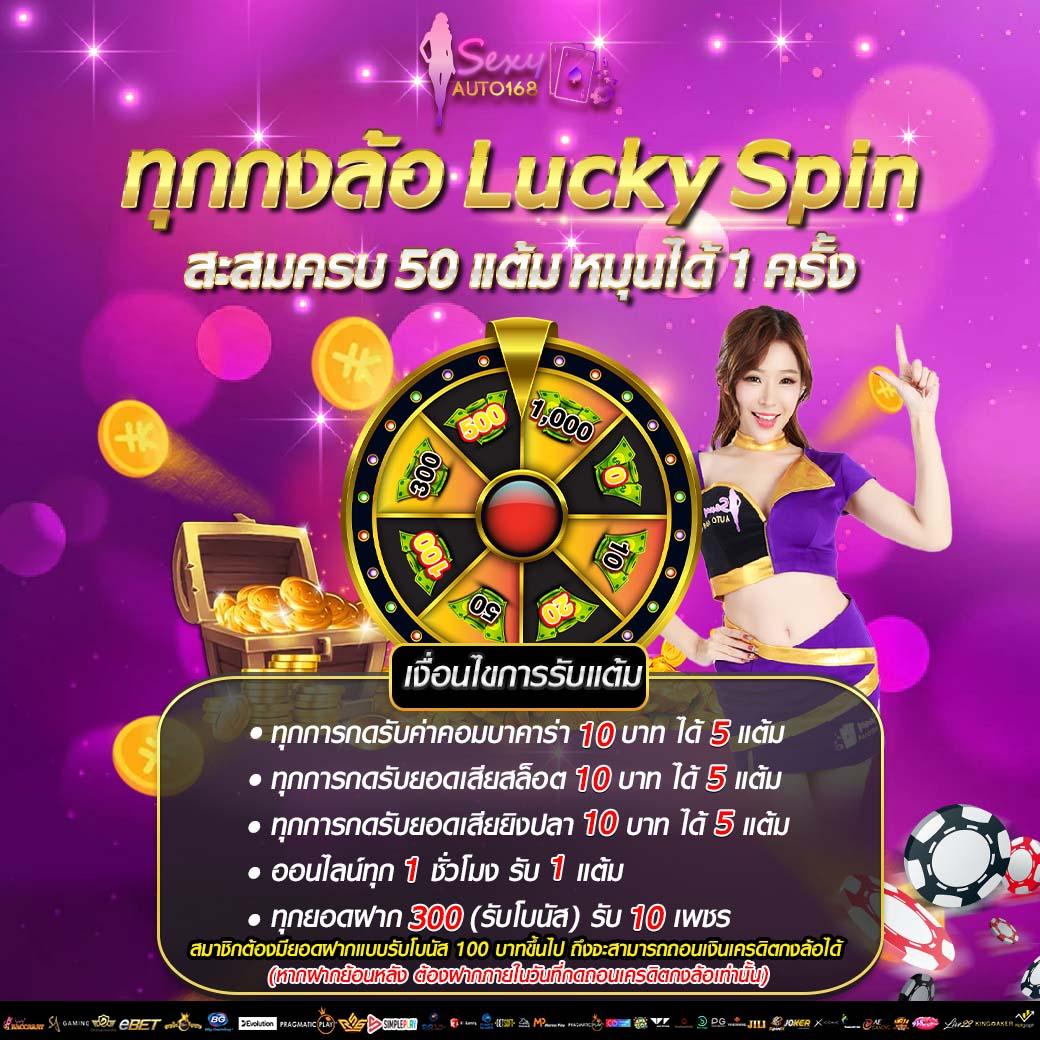 vegas77 ศูนย์รวมความสนุกสุดมันส์ในคาสิโนออนไลน์ไทยมั่นใจได้