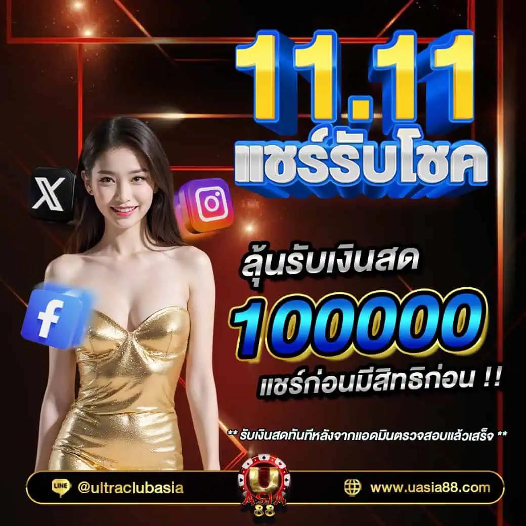 vsc888 แพลตฟอร์มคาสิโนออนไลน์ยอดนิยม เว็บตรงมั่นคง 2024