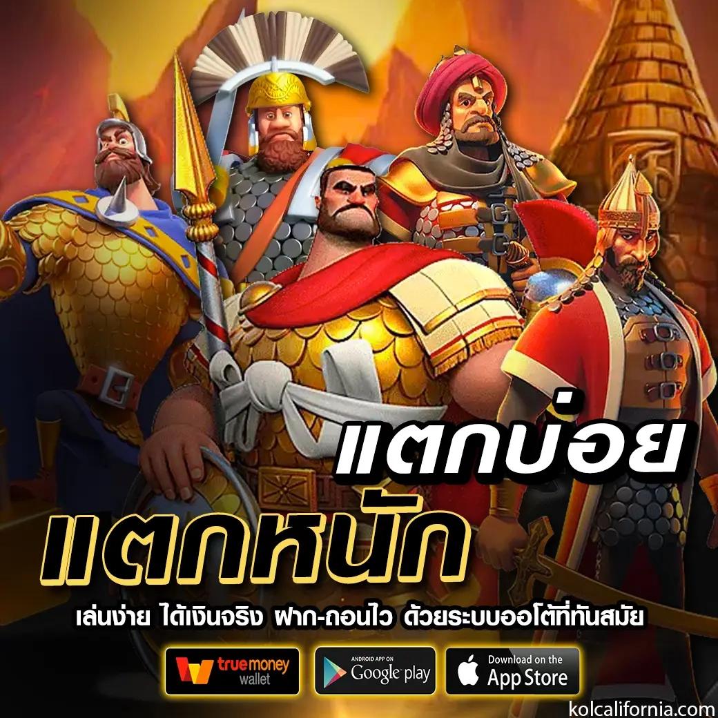 vvip2541 ทางเข้า เว็บตรง รวมเกมคาสิโนสุดฮิต มั่นใจปลอดภัย 2024
