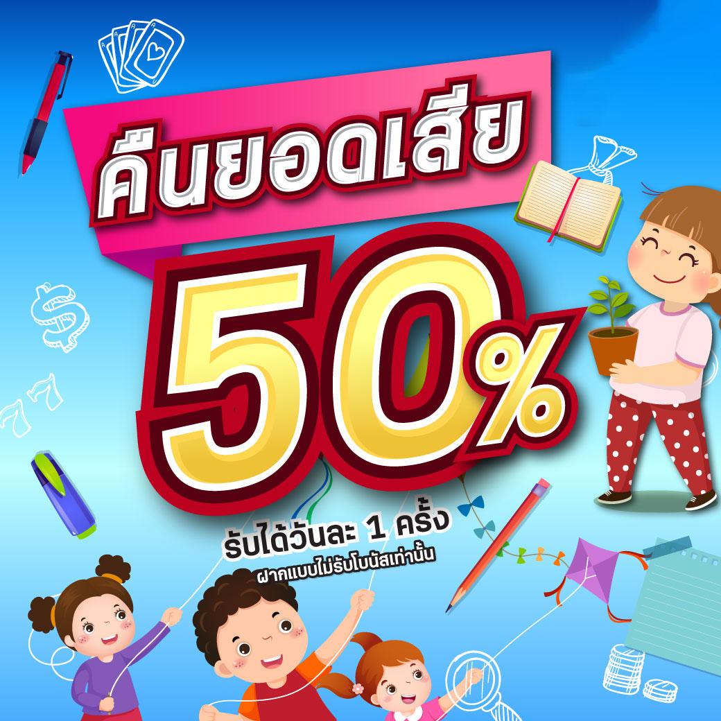 w69 bet คาสิโนออนไลน์แนวใหม่ ยอดนิยมแห่งประเทศไทย 2024