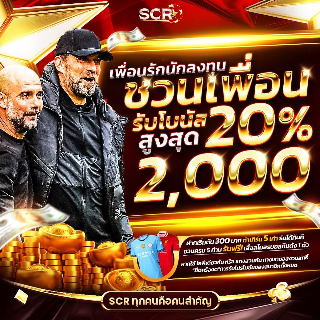 w69 slot ทางเข้า แหล่งรวมเกมทำกำไร ล่าสุด จัดเต็มไม่อั้น